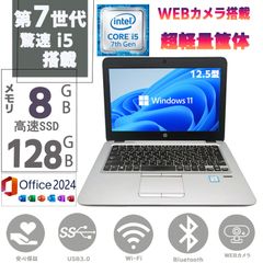 即戦！HP probook 650 G4 i5-7200U SSD/DVD/無線 - メルカリ