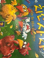 チキンチャチャ ボードゲーム