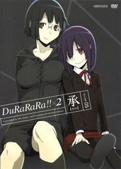 ●[중고] 듀라라라!!×2 승 5 [렌탈 떨어짐] [DVD]