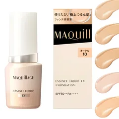 新品未開封＊マキアージュ エッセンスリキッド EX  各色 24mL SPF50+ ・ PA++++  ファンデーション  リキッド状   無香料  2025年モデル 毛穴カバー つや 透明感 ファンデ美容液のサムネイル