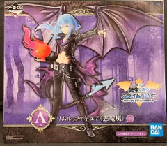 BANDAI SPIRITS 一番くじ 転生したらスライムだった件 投票ありがとう!リムル様祭り編 A賞 リムル(悪魔風) フィギュア