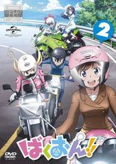 ●[중고] 바쿠온!! 2 [렌탈 떨어짐] [DVD]