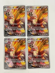 ポケモンカードゲーム バシャーモ 101/098 AR 4枚まとめセット ポケカ 美品 2603LO010