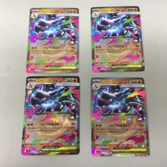 ポケモンカードゲーム 4枚まとめセット メガリザードンXex 013/080 RR ポケカ 2602LO030
