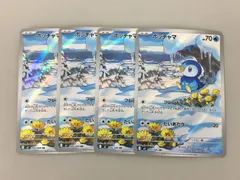 ポケモンカードゲーム 4枚まとめセット ポッチャマ 085/080 AR ポケカ 美品 2601LBM006