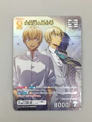 名探偵コナンカードゲーム 安室透 & 降谷零 MR B05086 キャラ DETECTIVE CONAN 美品 2512LBM035
