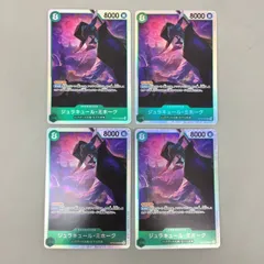 ワンピースカードゲーム 4枚まとめセット ジュラキュール・ミホーク OP12-030 SR Matsumoto Akira 美品 2512LBR041