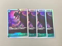 ワンピースカードゲーム 4枚まとめセット ジュラキュール・ミホーク OP12-030 SR Matsumoto Akira 美品 2511LBR028