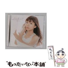 アンジュルム 為永幸音 伊勢鈴蘭 バースデーイベント2024 DVD - メルカリ