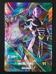 ドラゴンボールダイバーズ SDV3-059 ヒット - メルカリ