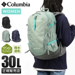 コロンビア リュック メンズ レディース ブランド 撥水 大容量 通勤 通学 旅行 黒 大きめ レインカバー付 30L A4 B4 ワイルドウッドハイツ30L WFバックパック Columbia Wildwood Heights 30L WF Backpack