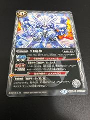 MTG】FF4 強き愛の白魔道士、ローザ - メルカリ