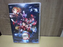 【DVD】劇場版 鬼滅の刃 無限列車編