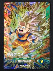 ドラゴンボールダイバース 孫悟空3 GDR 楽天市場】ドラゴンボールスーパーダイバーズ SDV3-011 GDR☆ 孫悟空