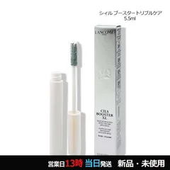 シィル ブースタートリプルケア メール便のサムネイル
