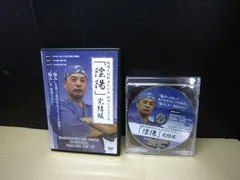 2026年最新】米澤浩 dvdの人気アイテム - メルカリ
