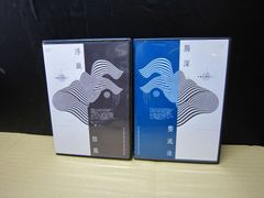 小沢流武術整体 DVDセット 本編4枚＋特典＋極意 新品未開封 - メルカリ