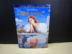 【DVD】ディズニーDVD  魔法にかけられて