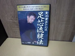 2026年最新】米澤浩 dvdの人気アイテム - メルカリ