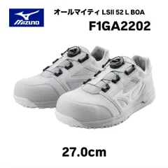 【新品未使用/長期在庫品】ミズノ オールマイティ LSII 52 L BOA F1GA2202 ホワイト 27.0cmのサムネイル