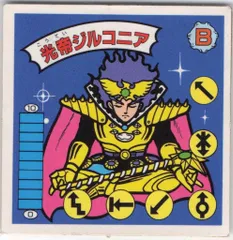 ガムラツイスト軍団IDカード2枚セット 悪女マリー 光帝ジルコニア カネボウ 2026年最新】光帝ジルコニアの人気アイテム - メルカリ