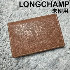 【未使用】LONGCHAMP ロンシャン 名刺入れ カードケース レザー ブラウン ユニセックスのサムネイル