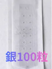 耳つぼジュエリー100粒  銀粒 人気 透明 目立たない 耳ツボシール 美容 セルフケア