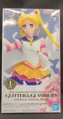 BANDAI SPIRITS GLITTER&GLAMOURS ETERNAL SAILOR MOON エターナルセーラームーン