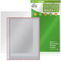 ミヤビックス OverLay Plus Kindle Paperwhite - メルカリ