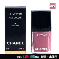 CHANEL シャネル ヴェルニ 171 JASMIN ネイル - メルカリ