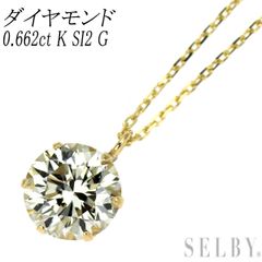 JE90☆高級 大粒ダイヤモンド1.5ct K24 ペンダントヘッド 鑑別有
