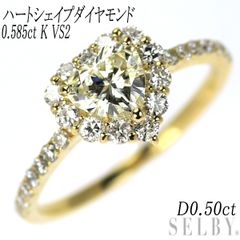 ☆新品☆ ハートシェイプ 6石 ダイヤモンド リング 1.83ct プラチナ 