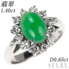 ダイヤモンド×ヒスイ 翡翠 リング Pt900 0.60ct 11.7g - メルカリ