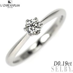 OREFICE ほぼ新品 0.1ct リング PT950 - メルカリ
