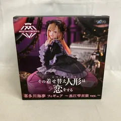 未開封 その着せ替え人形は恋をする AMP+ 喜多川海夢 黒江雫衣装 フィギュア SF4101 c107