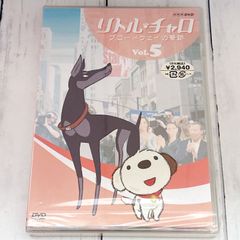 リトルチャロ DVDセット 英語教材 英会話 1~5巻 セット - メルカリ