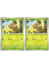中古】 遊戯王OCG デュエルモンスターズ 魔界台本「魔王の降臨」 SUB1