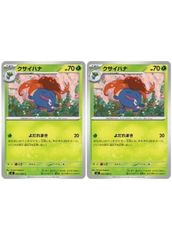 中古】 遊戯王OCG デュエルモンスターズ 魔界台本「魔王の降臨」 SUB1
