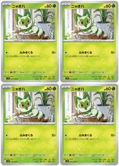 中古】 遊戯王OCG デュエルモンスターズ 魔界台本「魔王の降臨」 SUB1