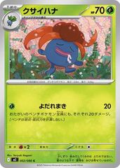 【中古】 魔王の降臨 中古】 遊戯王OCG デュエルモンスターズ 魔界台本「魔王の降臨」 SUB1