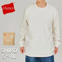 【新品】Hanes ヘインズ 1P SHIRO CREWNECK L/S T-SHIRT クルーネックロングスリーブTシャツ White HM4-A201 【 長袖 トップス パックT コットン 】
