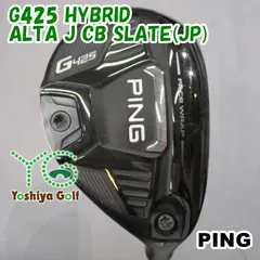 2026年最新】ピン g425 ハイブリッド altaの人気アイテム - メルカリ