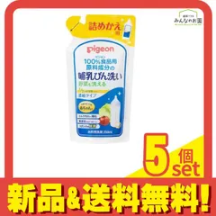 ピジョン 哺乳びん洗い 濃縮タイプ 詰め替え用 250mL 5個セット まとめ売り