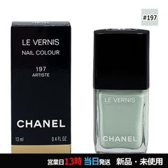 新品 CHANEL シャネル ヴェルニ 限定品 #179 - ラグーン - メルカリ