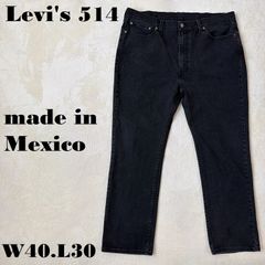 メキシコ製 levis リーバイス 514 ブラックデニム 先染め W34L32 
