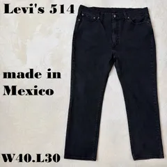 Levi's 514 W40.L30 メキシコ製 ブラックデニム ストレート テーパード コットン99％ 色落ち無し 真っ黒 リーバイス ブラックージンズ 黒 made in Mexico