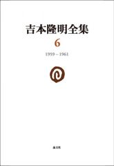 川上重明作品集 1964-2000 川上重明作品集 1964-2000 - メルカリ