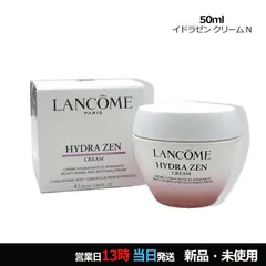 イドラゼン クリーム N 50ml 宅配便のサムネイル