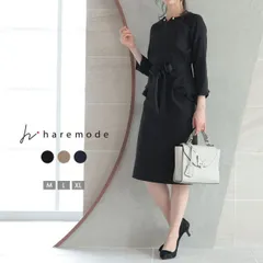 スーツ レディース セットアップ 2点セット ブラックフォーマル セレモニースーツ トップス スカート 上下セット 袖あり 母親 ママ 黒 ベージュ ネイビー フォーマル 入卒 冠婚葬祭 上品 ママスーツ 122521