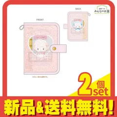 サンリオキャラクターズ マイスウィートピアノ クリアシールバインダー ぬい​ピクチャー 12cm× 16cm 2個セット まとめ売り